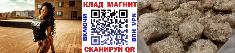 Купить закладку КОКАИН СК МЕФ ГАШИШ МАРИХУАНА Каменка