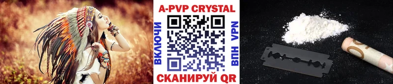 A-PVP СК  Купить закладки  Каменка 