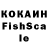 КЕТАМИН ketamine gacha. sofi