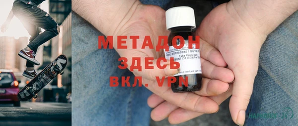 PSILOCYBIN Дмитровск