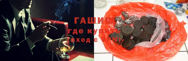 скорость Елизово