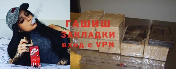 PSILOCYBIN Дмитровск