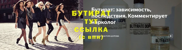 винт Дмитров