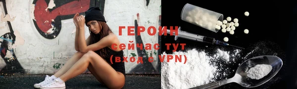 PSILOCYBIN Дмитровск