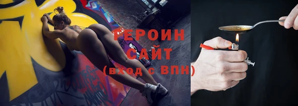 PSILOCYBIN Дмитровск