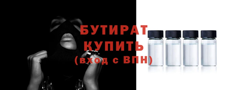 PSILOCYBIN Дмитровск