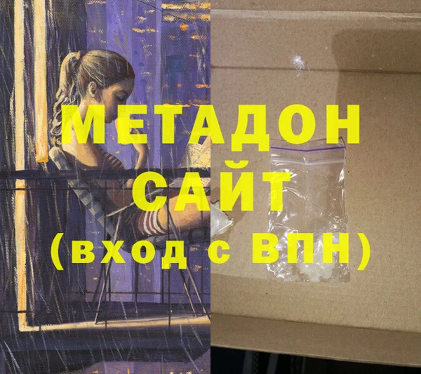 мефедрон мука Елабуга