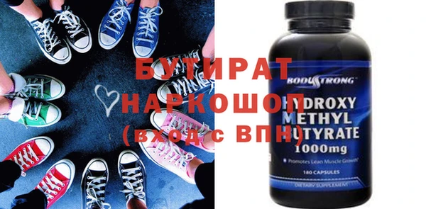 мефедрон мука Елабуга