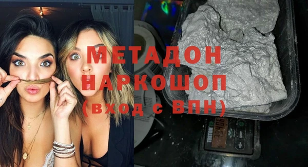 ALPHA PVP Ельня