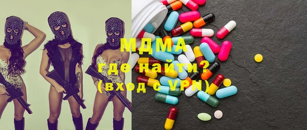 PSILOCYBIN Дмитровск