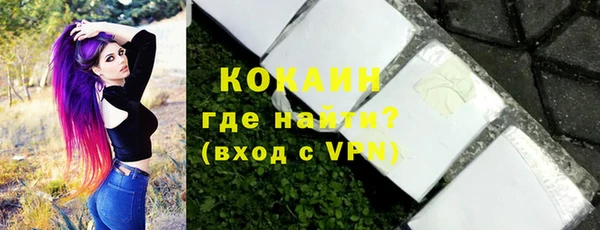 скорость Елизово