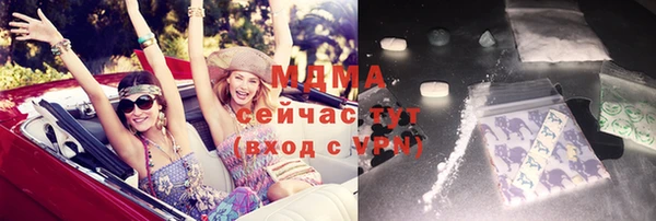 мефедрон мука Елабуга