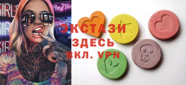 мефедрон мука Елабуга