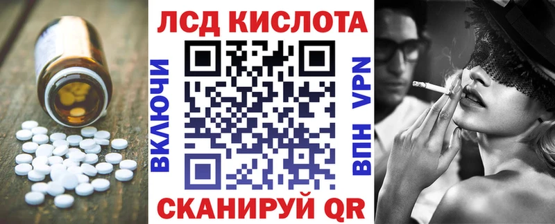 Купить Каменка Лсд 25 экстази ecstasy