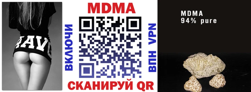 МДМА кристаллы  Купить закладки  Каменка 
