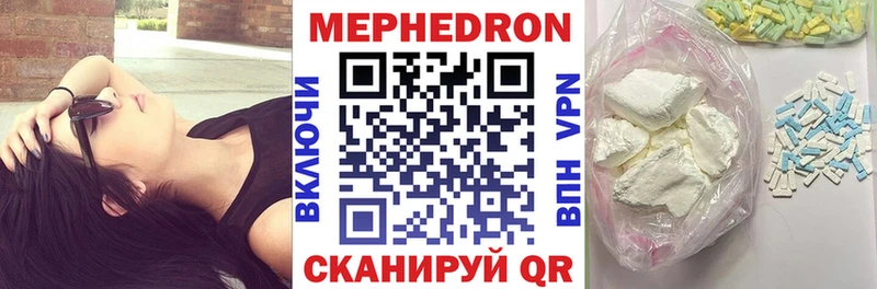 Купить Каменка Мефедрон мяу мяу