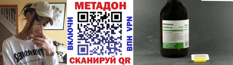Купить закладки  Каменка  Метадон белоснежный 